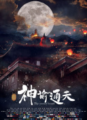 抖臀舞